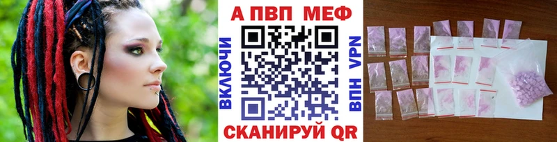 Купить где  Афипский  Alfa_PVP VHQ 