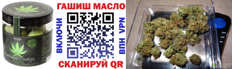 Еда ТГК конопля  Купить  Афипский 