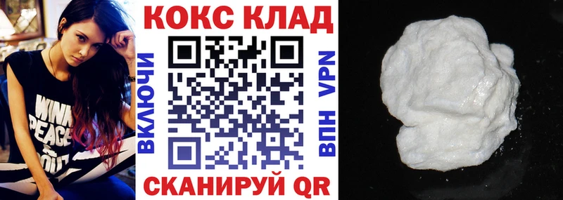Cocaine FishScale  Купить где  Афипский 
