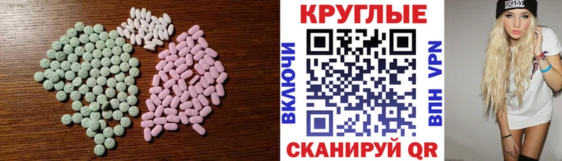 Купить где  Афипский  Ecstasy Дубай 