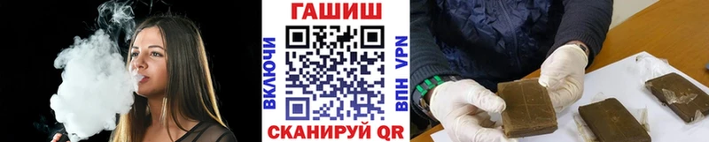 Гашиш Изолятор  Купить  Афипский 