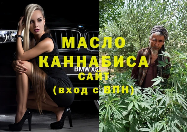 героин Богородск