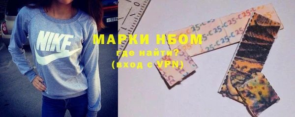 наркотики Богородицк