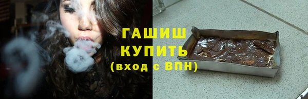 героин Богородск