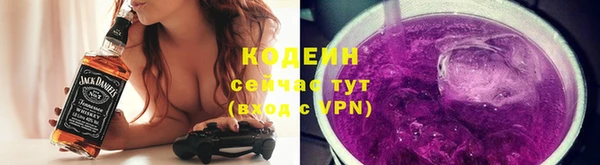 наркотики Богородицк