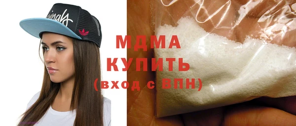 MESCALINE Богданович