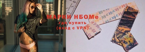 героин Богородск