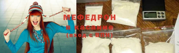 наркотики Богородицк