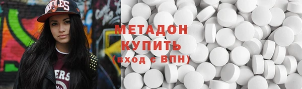героин Богородск