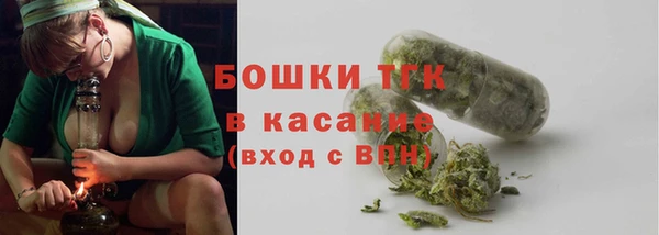 героин Богородск