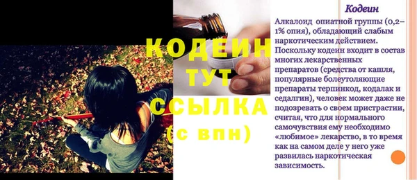 наркотики Богородицк