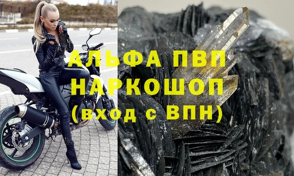 героин Богородск