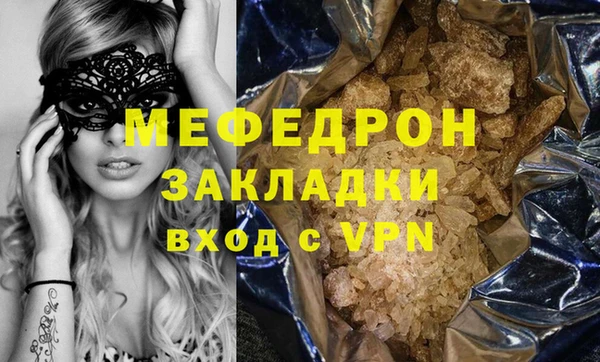 наркотики Богородицк