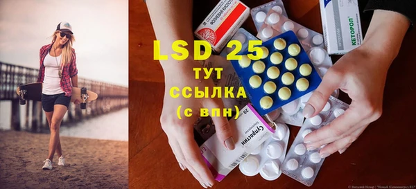 MESCALINE Богданович