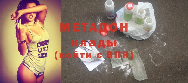 героин Богородск