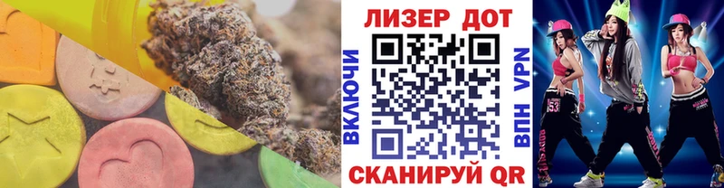 Купить  Афипский  LSD-25 экстази ecstasy 