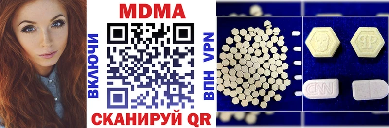 Купить  Афипский  MDMA VHQ 