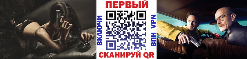 Метамфетамин Methamphetamine  Купить где  Афипский 