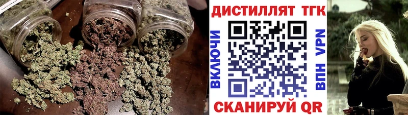Дистиллят ТГК вейп  Купить где  Афипский 