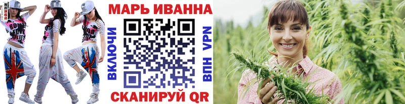 МАРИХУАНА семена  Купить закладки  Афипский 